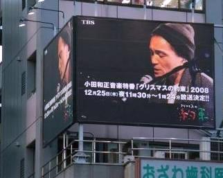 クリスマスの約束ストリートボード