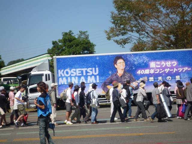 こうせつさんのツアートラックに並ぶ人たち