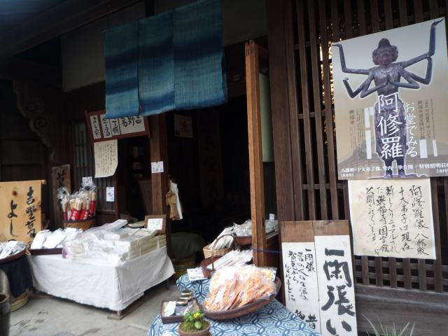 吉野の名産　よしのくずのお店があちこちに♪