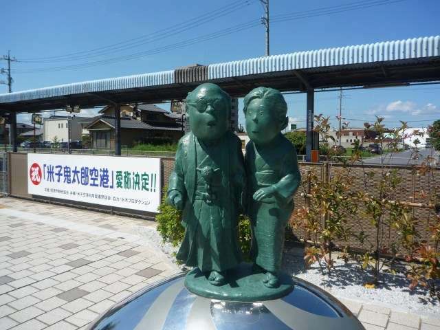 水木しげる夫妻の像