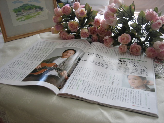 読売ウィークリー