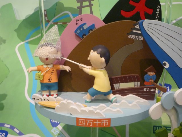 四万十市（ご当地人形）