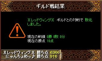 結果.jpg