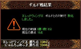 GV結果.jpg