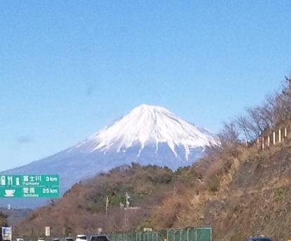 富士山