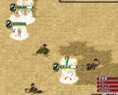 RedStone 09.12.01マスターティアメス.jpg