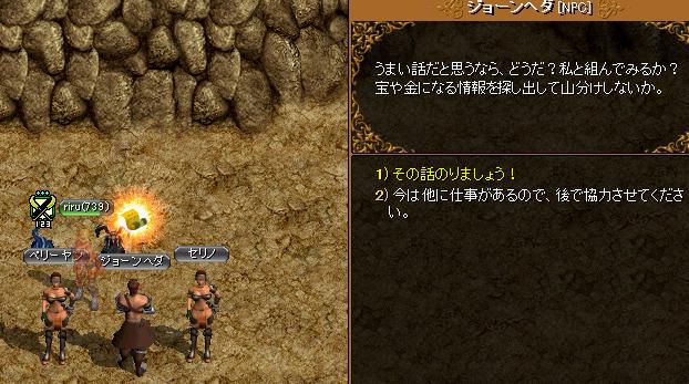 RedStone 10.05.14ガルカスクエ02.jpg