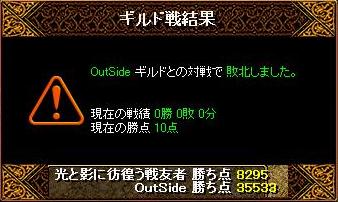 RedStone 10.02.11[03].jpg