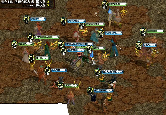 RedStone 10.05.16xmen様01.jpg