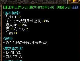 RedStone 10.04.11頭.jpg