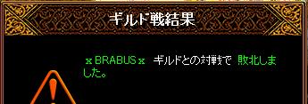 RedStone 10.06.30 brabus様02.jpg