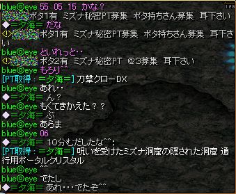 でたぁ。。