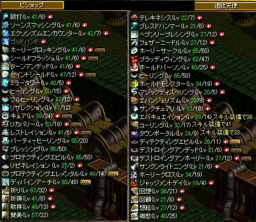 400すきる