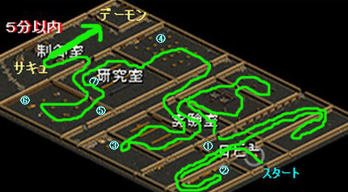 モリ６秘密MAP