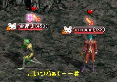 もう一匹まで＞＜。。