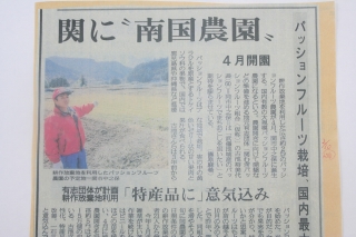 岐阜新聞３