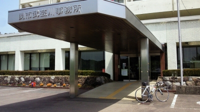 武芸川事務所