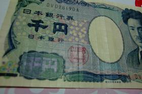 千円札がひどい