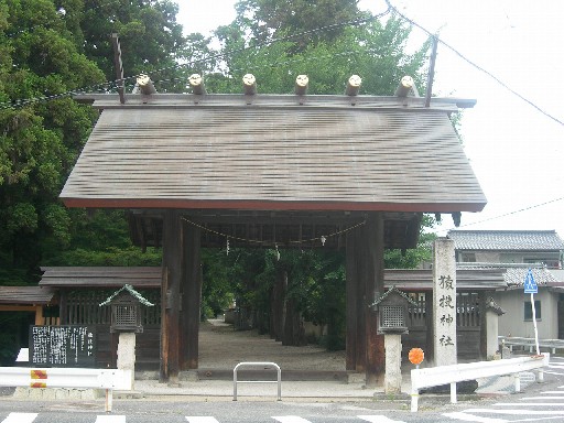猿投神社　総門