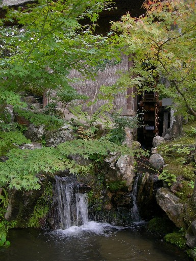 依水園　後園その5