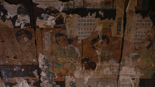 2011 中之条ビエンナーレ