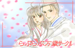 hanamaibanner.jpg