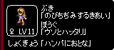 オトナって…!!