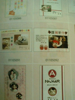 もか・もかちょこ・ちょこ