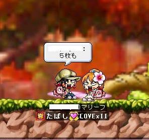 めいぽ183