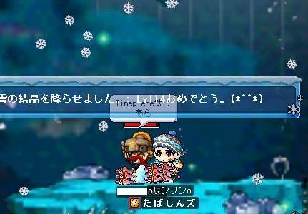 めいぽ180