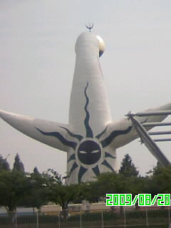 taiyo