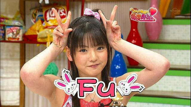 うさ