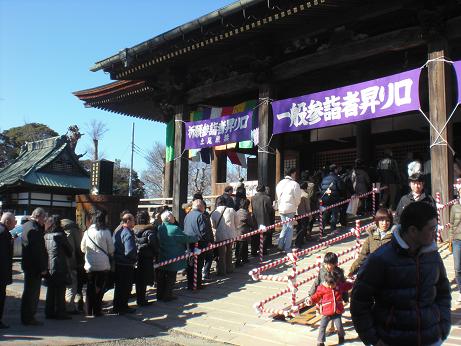 行列