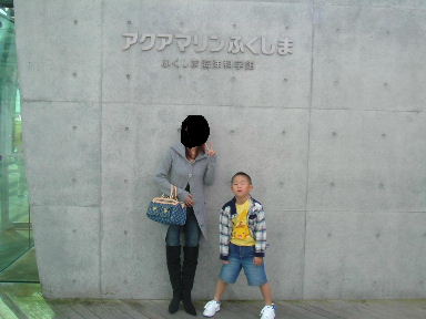 息子と私