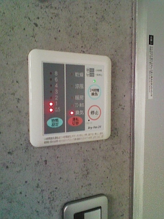 風呂リモコン