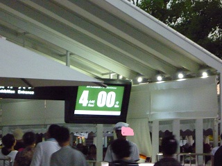 Aゾーン