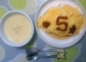 スープ＆オムライス