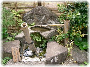 二ノ丸史跡庭園