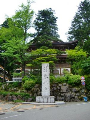 永平寺１