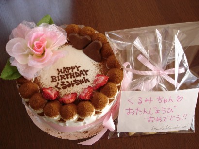 5歳のお誕生日ケーキ.jpg