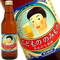kodomobeer.jpg