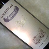 レイニャック２０００