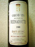 シャトー・ベルナドット２０００