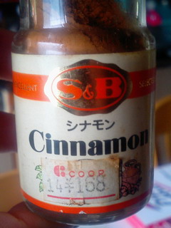 シナモン２