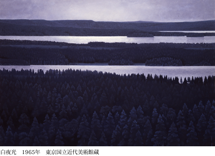 東山魁夷　『白夜光』 (1965)　東京国立近代美術館蔵