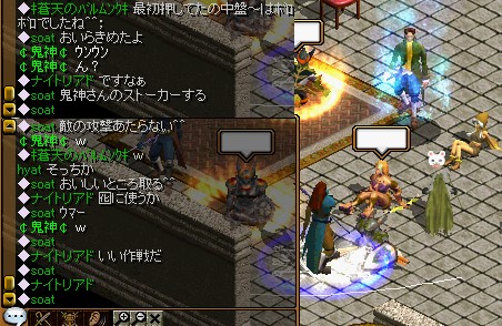 VS　GURU様後2