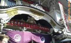 歌舞伎座(入前)