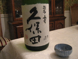 sake