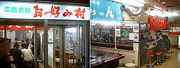 okonomimura.jpg