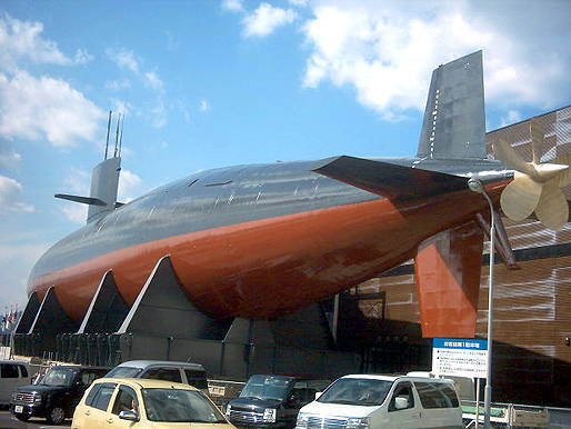潜水艦「あきしお」 blog版 ぶらり探訪 楽天ブログ